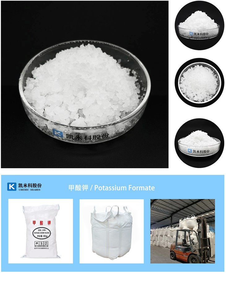 Formate de potasio CAS 590-29-4